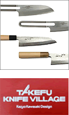 takefu knife village kochmesser